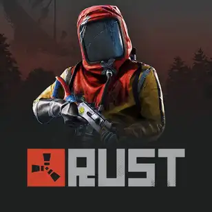 RUST チート販売商品